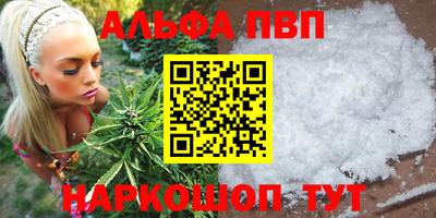 кокаин Коммунар