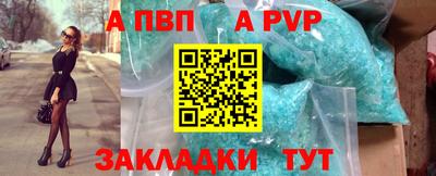 кокаин Коммунар