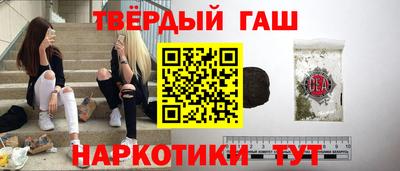 кокаин Коммунар