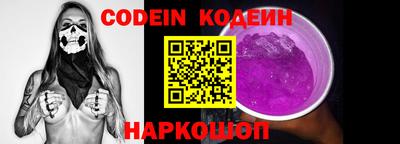 кокаин Коммунар