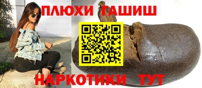 сатива Комсомольск-на-Амуре