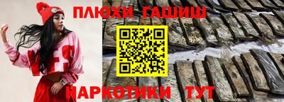 кокаин Коммунар