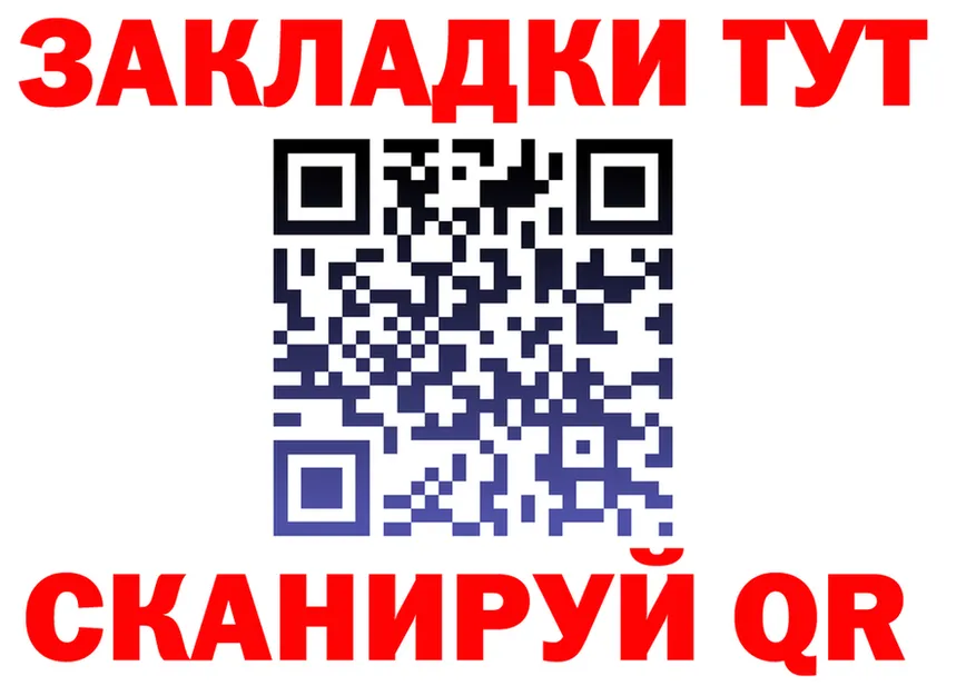 ТГК концентрат tor площадка МЕГА Медногорск