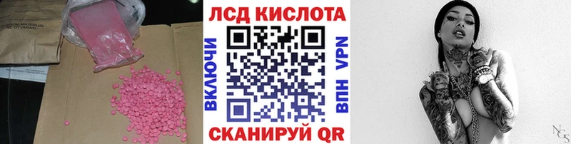 как найти закладки  Медногорск  OMG ссылка  LSD-25 экстази кислота 