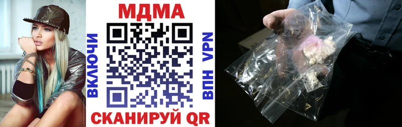где продают наркотики Медногорск MDMA кристаллы