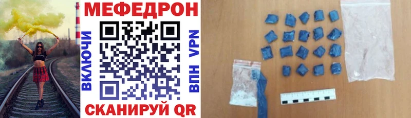 mega как зайти  Медногорск  Меф кристаллы 