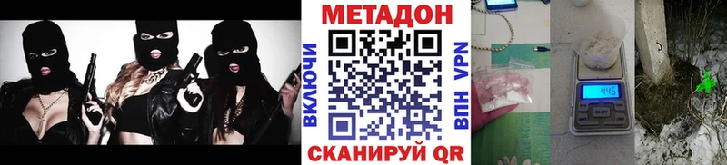 Метадон мёд  Медногорск 