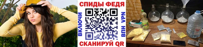 МЕТАМФЕТАМИН витя  Медногорск 