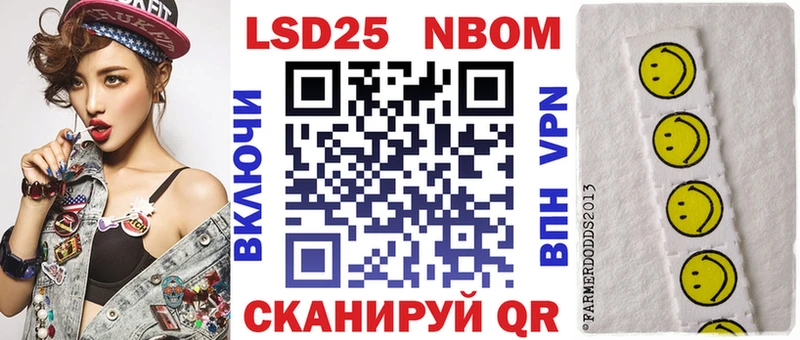сайты даркнета как зайти  Медногорск  Марки NBOMe 1,8мг  продажа наркотиков 