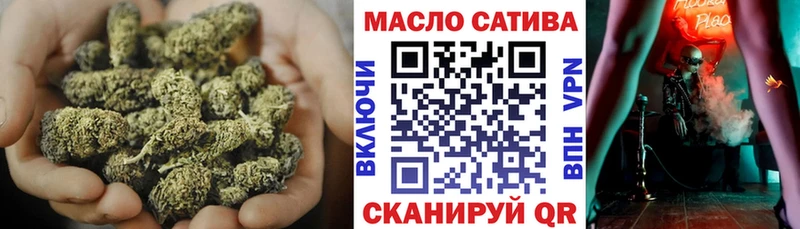 Дистиллят ТГК вейп Медногорск