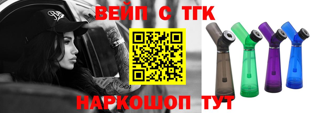 Дистиллят ТГК Wax Медногорск