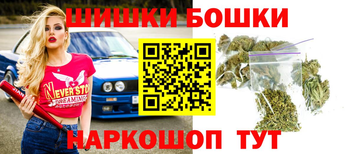 Медногорск  Конопля гибрид  Бошки Шишки ГИДРОПОН  Конопля ГИДРОПОН  Вход с VPN  Каннабис ГИДРОПОН 