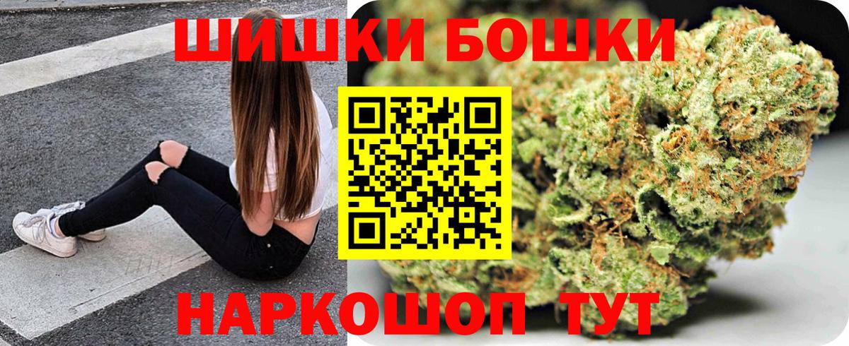 Марихуана тримм Медногорск